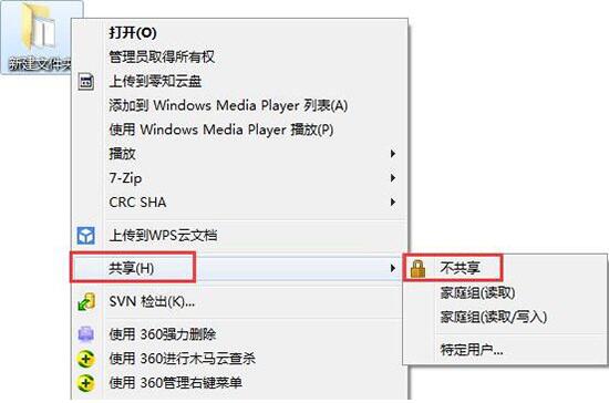 win7電腦怎么關(guān)閉系統(tǒng)默認(rèn)共享文件夾？關(guān)閉系統(tǒng)默認(rèn)共享文件夾方法介紹