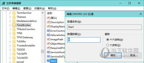 win10系統(tǒng)內(nèi)存占用率高是什么原因 內(nèi)存占用高解決方法說明