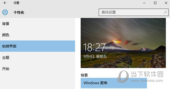 win10系統(tǒng)內(nèi)存占用率高是什么原因 內(nèi)存占用高解決方法說明
