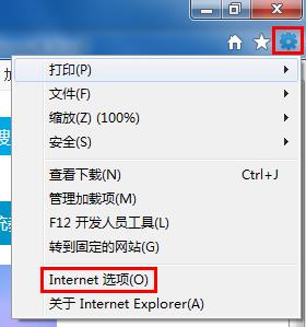 win7系統中IE瀏覽器打開網頁失敗怎么辦?具體解決方法