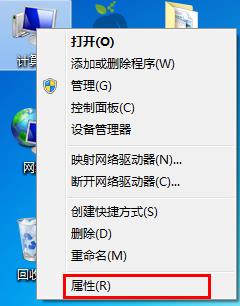 win7系統如何查詢版本？win7簡單操作步驟