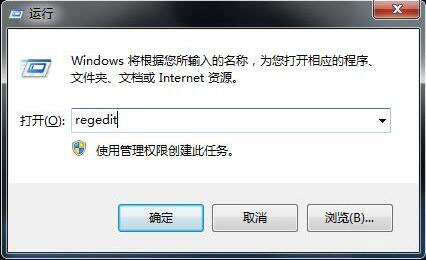 win7系統出現小工具打不開怎么辦?詳細解決方法介紹