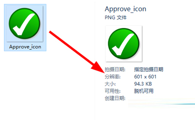 Win10系統(tǒng)如何查看圖片信息_Win10具體操作步驟