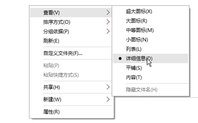 Win10系統(tǒng)如何查看圖片信息_Win10具體操作步驟