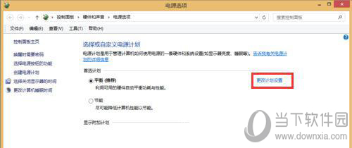 Win8音樂播放到一半就自動黑屏停止是什么原因 自動黑屏停止解決方法分享