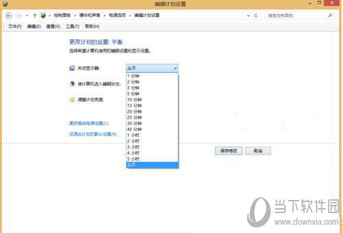 Win8音樂播放到一半就自動黑屏停止是什么原因 自動黑屏停止解決方法分享