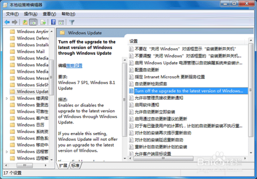 Win7/8升級到Win10的提示在哪關(guān)