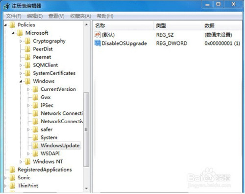 Win7/8升級到Win10的提示在哪關(guān)