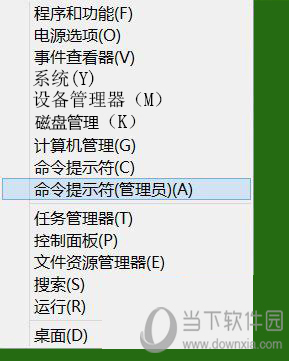 win8系統資源管理器自動關閉是什么原因 解決步驟分享