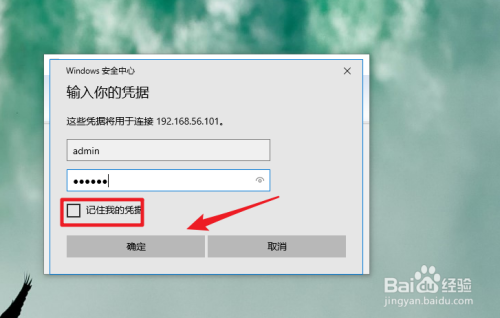 win10遠程桌面連接在哪