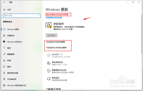 win10自動更新在哪關(guān)