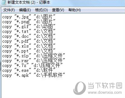 Windows如何高效復(fù)制 高效復(fù)制方法分享