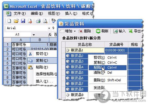 Windows如何高效復(fù)制 高效復(fù)制方法分享