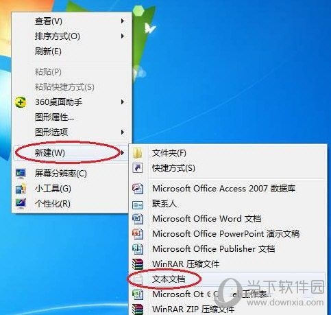 Windows如何高效復(fù)制 高效復(fù)制方法分享