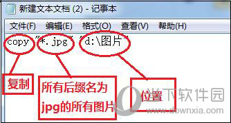Windows如何高效復(fù)制 高效復(fù)制方法分享