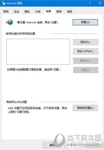 如何刪除Win10網絡適配器多個WAN Miniport？刪除方法介紹