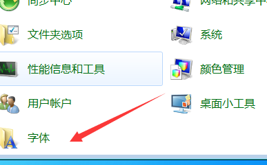 win7系統(tǒng)如何刪掉系統(tǒng)文字