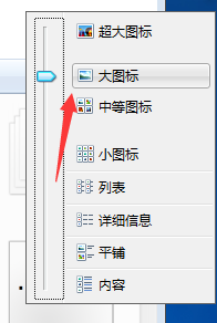 win7系統(tǒng)如何刪掉系統(tǒng)文字