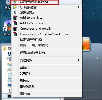 win7怎么查詢內(nèi)網(wǎng)ip？ 電腦查詢內(nèi)網(wǎng)ip操作步驟一覽