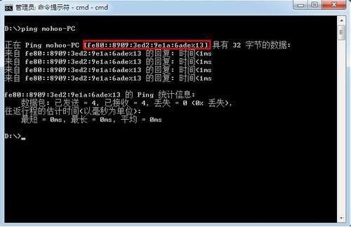 win7怎么查詢內(nèi)網(wǎng)ip？ 電腦查詢內(nèi)網(wǎng)ip操作步驟一覽