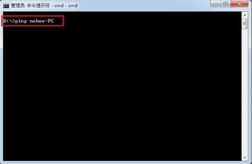win7怎么查詢內(nèi)網(wǎng)ip？ 電腦查詢內(nèi)網(wǎng)ip操作步驟一覽
