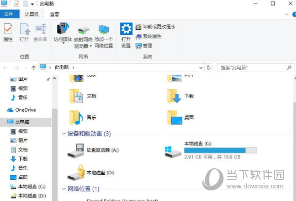 win10如何禁用光驅(qū) 禁用光驅(qū)的方法說明