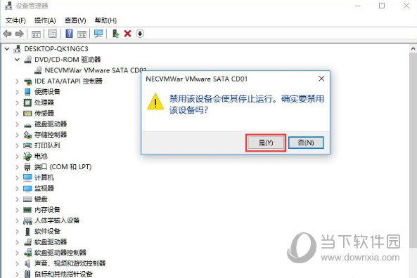 win10如何禁用光驅(qū) 禁用光驅(qū)的方法說明