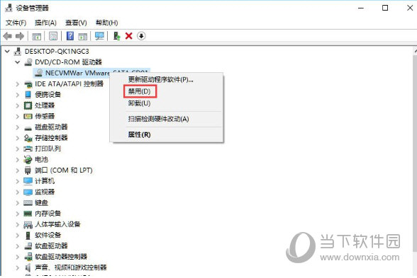 win10如何禁用光驅(qū) 禁用光驅(qū)的方法說明