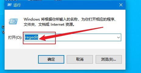 Win10關(guān)機(jī)很慢如何解決