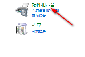 怎么在win7里設(shè)置喚醒計算機時需要密碼