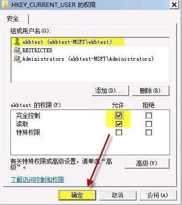 win7電腦提示group policy client服務未能登錄如何解決？解決方法說明