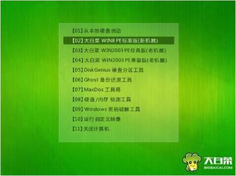 華碩e203na3350筆記本怎么使用大白菜u盤安裝win8系統？安裝教程介紹