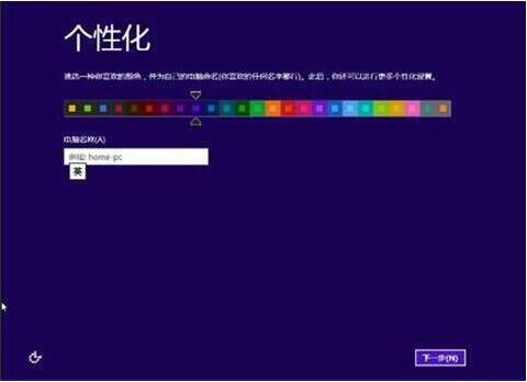 華碩e203na3350筆記本怎么使用大白菜u盤安裝win8系統？安裝教程介紹