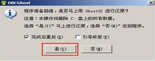 聯(lián)想拯救者14-isk筆記本如何使用大白菜u盤安裝win7系統(tǒng)？安裝教程分享