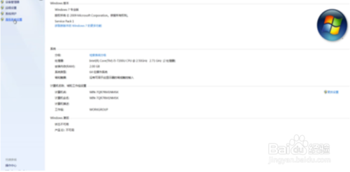 win7卡出白色邊框如何解決