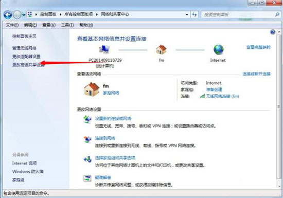 win7系統(tǒng)中設(shè)置本地連接ip的操作流程