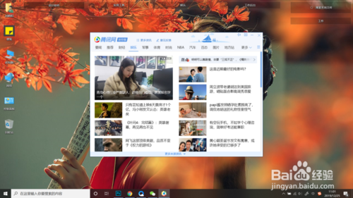 win10系統(tǒng)怎么禁止廣告彈窗