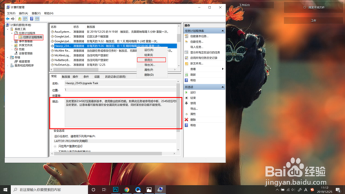 win10系統(tǒng)怎么禁止廣告彈窗