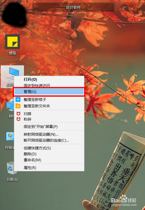 win10系統(tǒng)怎么禁止廣告彈窗