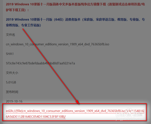win10怎么安裝