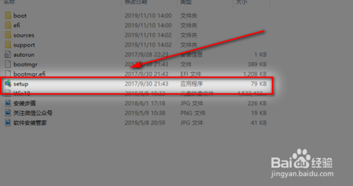 win10怎么安裝