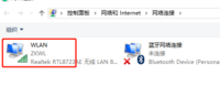 如何解決Win8找不到Wifi或無線網(wǎng)絡(luò)