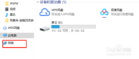如何解決Win8找不到Wifi或無線網(wǎng)絡(luò)