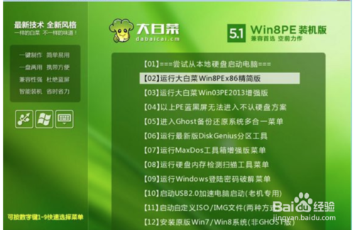window xp密碼忘了如何解決