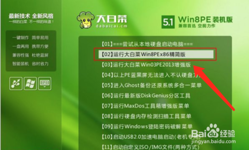 window xp密碼忘了如何解決