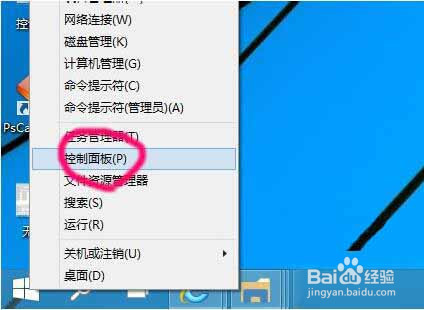 win10系統怎么添加網絡打印機