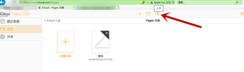 windows如何打開pages文件？