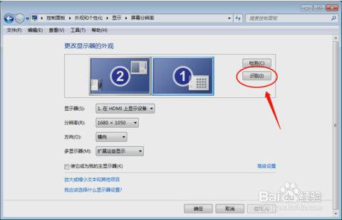 win7怎么連接投影儀？