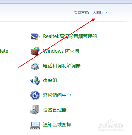 Win7筆記本無線網絡找不到連接Wifi熱點怎么辦