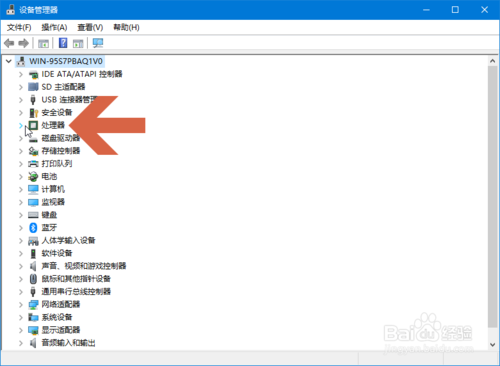 Win10CPU的線程數怎么查看